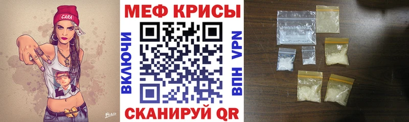 Меф 4 MMC  Братск 