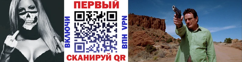 Первитин кристалл Братск