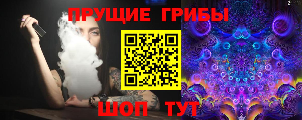 Мефедрон Братск