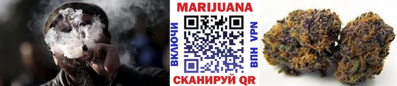 МАРИХУАНА семена Братск