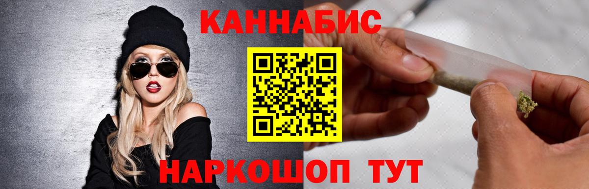 Канабис гибрид  Шишки марихуана Amnesia  МАРИХУАНА план  Вход с VPN  Братск 